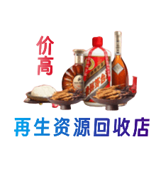 郴州购物卡回收站