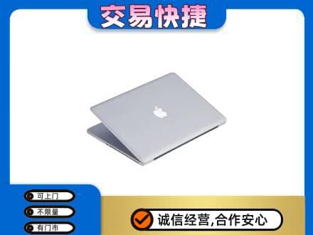 郴州家电回收苹果电脑.jpg