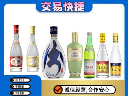 郴州名酒回收杏花村汾酒.jpg