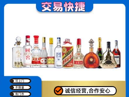 郴州名酒回收烟酒.jpg