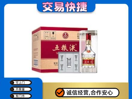 郴州名酒回收五粮液原件.jpg