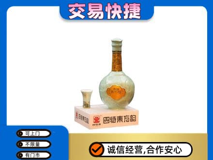 郴州名酒回收四特酒.jpg