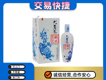 郴州名酒回收老白干大青花.jpg