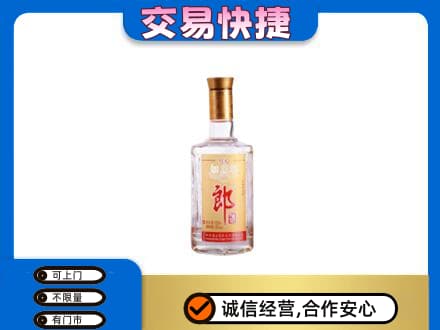 郴州名酒回收郎酒.jpg