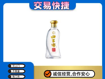 郴州名酒回收口子窖.jpg