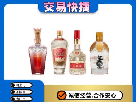 郴州名酒回收酒.jpg