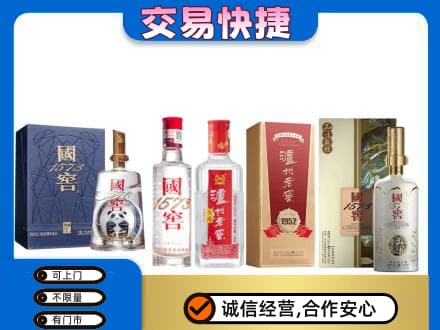 郴州回收国窖酒