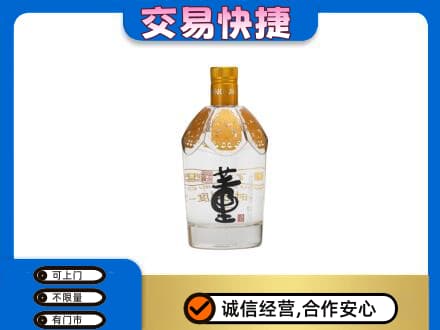 郴州回收董酒