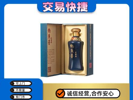 郴州回收钓鱼台