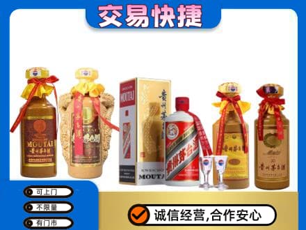 郴州茅台酒回收年份茅台.jpg