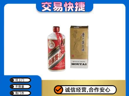 郴州茅台回收飞天.jpg